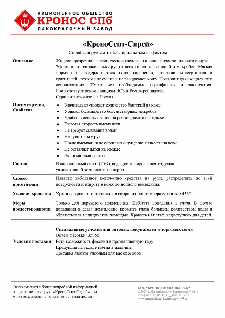 ���������-�����_page-0001.jpg