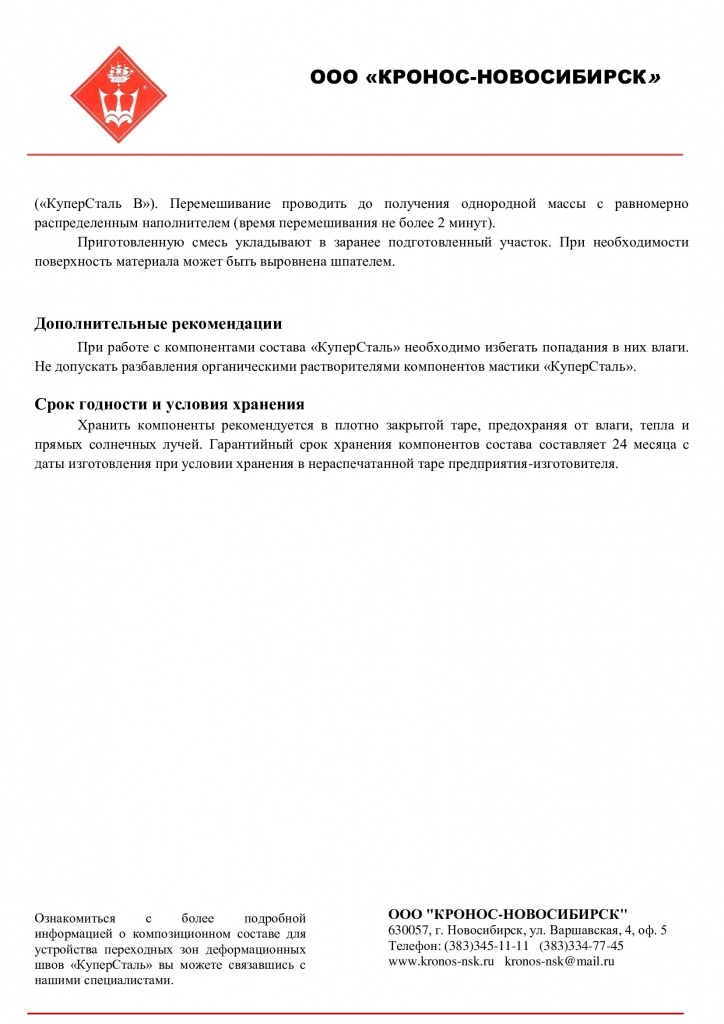 1d484f1db8fc266ed3b9843e9f45623c-3.jpg
