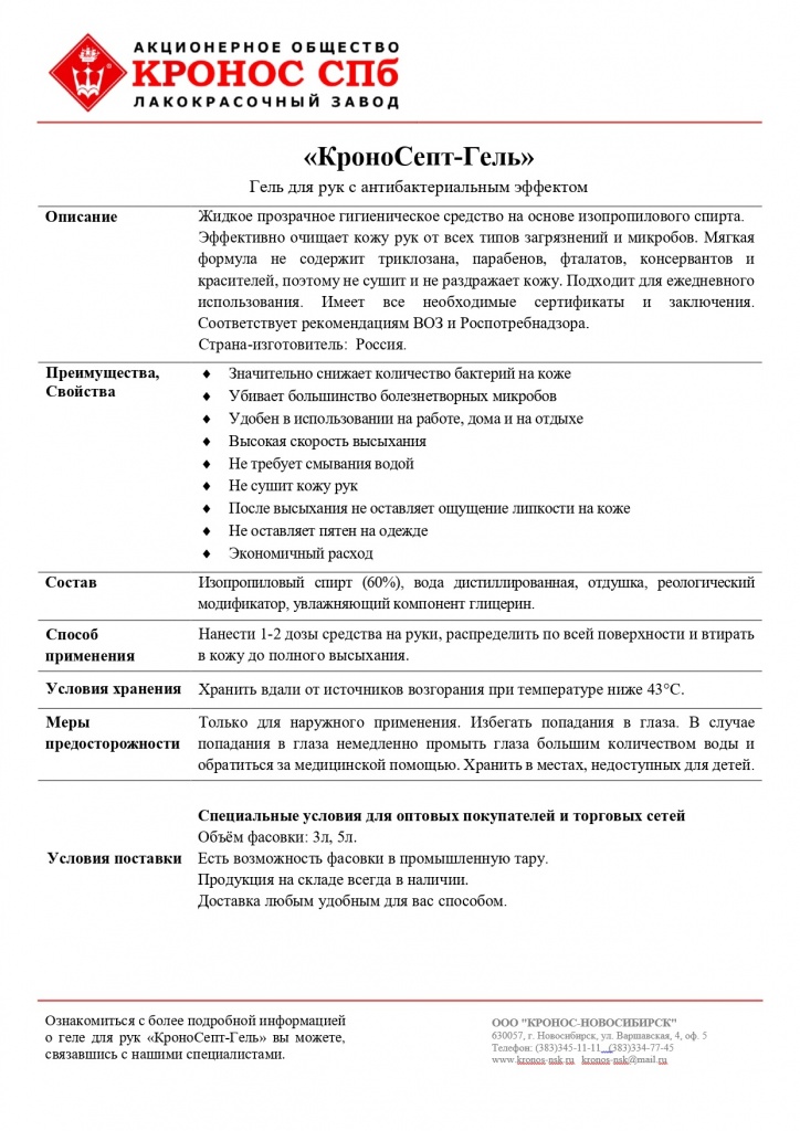���������-����_page-0001.jpg