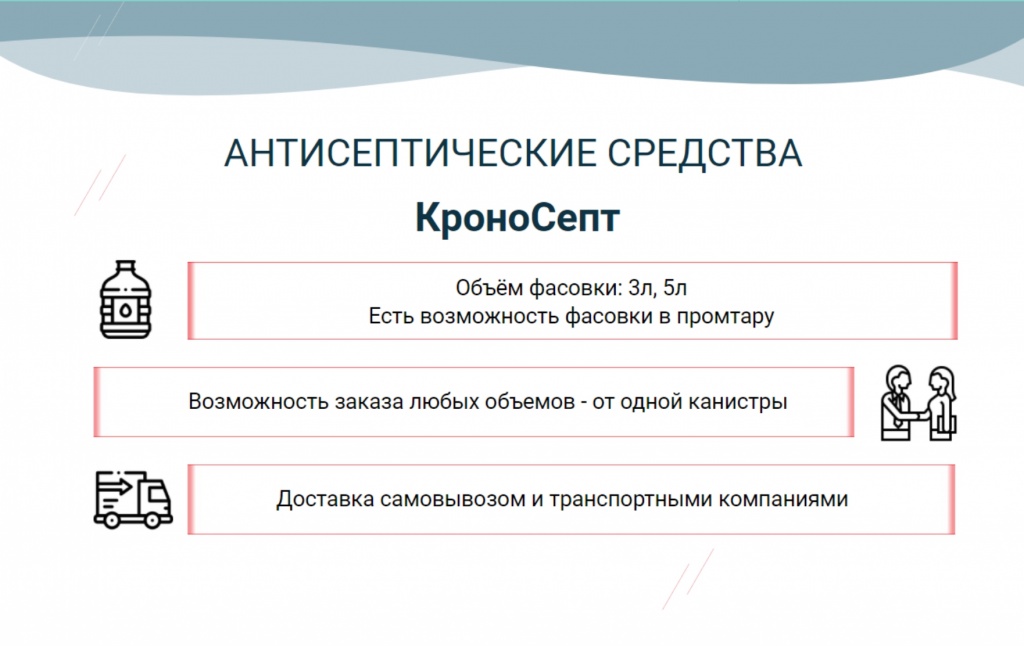 КроноСепт_КРОНОС_page-0004.jpg КроноСепт_КРОНОС_page-0004.jpg